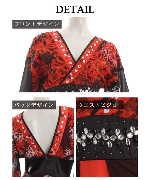 着物衣装 振袖 和装 和風 花魁 