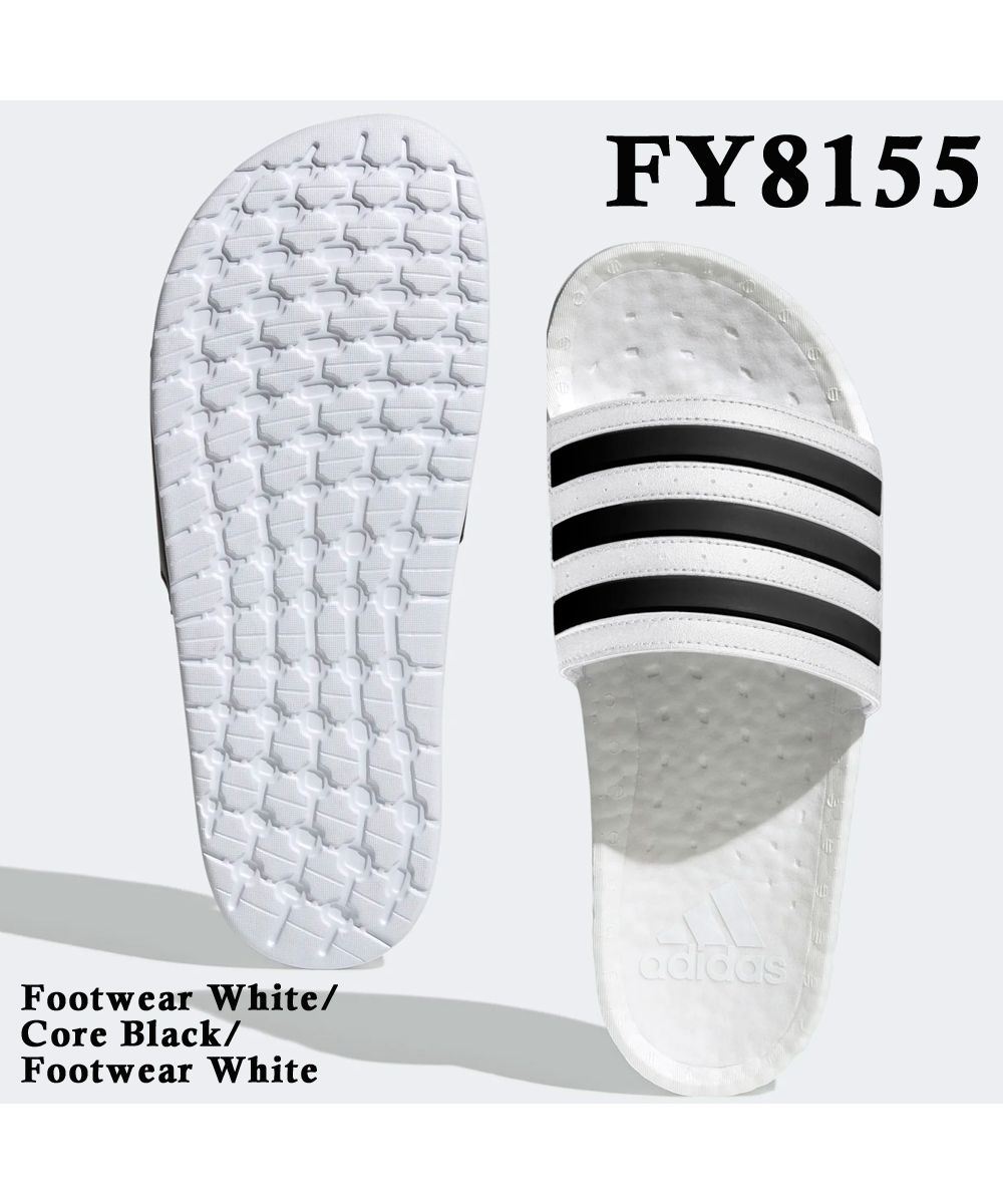 セール】adidas FY8154 FY8155 ADILETTE BOOST SLIDESサンダル