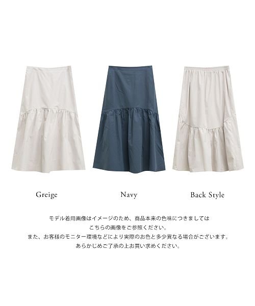 clette(クレット（大きいサイズ）)/裾切替マーメイドスカート/img03