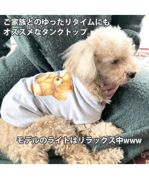 HAPPY DOG!!(はっぴーDOG！！)/犬 服 犬服 犬の服 タンクトップ 着せやすい くま クマ 熊 ドッグウェア 【春 夏 春夏 夏服 春物】/img05