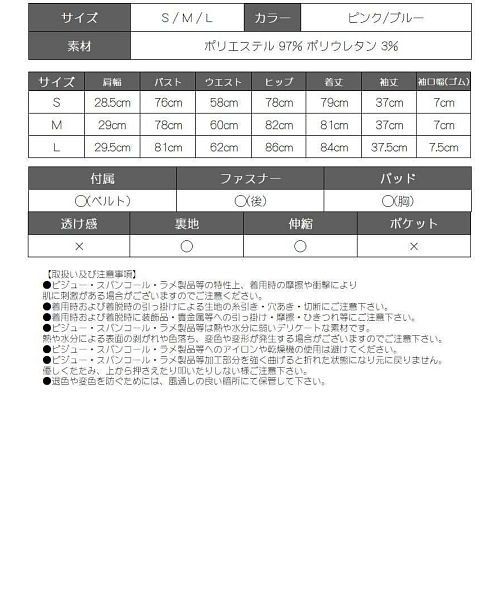 Rew-You(リューユ)/Ryuyu レース 五分袖 キャバドレス ミニドレス ペプラムドレス/img16