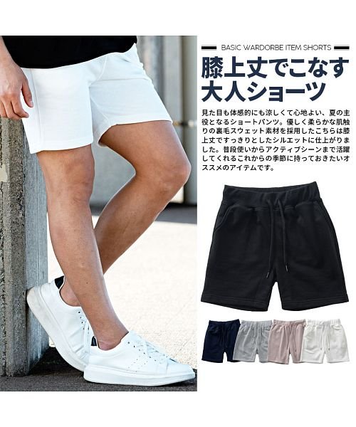 CavariA(キャバリア)/CavariA ストレッチ裏毛スウェットショーツ ハーフパンツ メンズ ショーツ ショートパンツ ボトムス スウェット スエット スウェットパンツ スリム 細身/img15