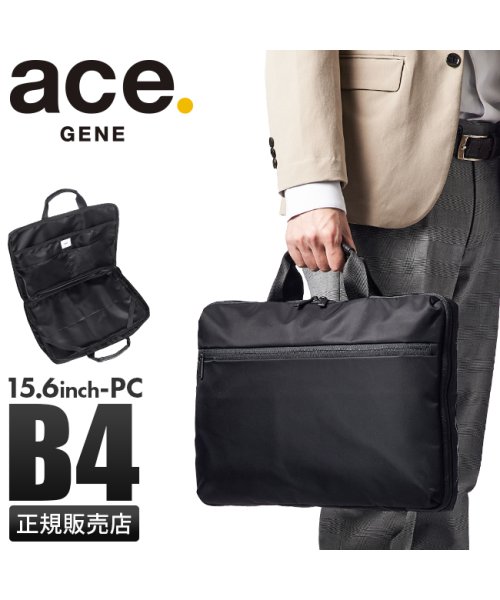 ace.GENE(ジーンレーベル)/エースジーン PCケース PCバッグ PCバック パソコンバッグ パソコンケース ドキュメントケース ブランド ノートPC ace. GENE 11173/img01