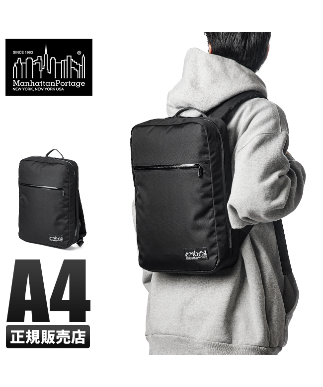 マンハッタンポーテージ ブラックレーベル リュック ビジネス