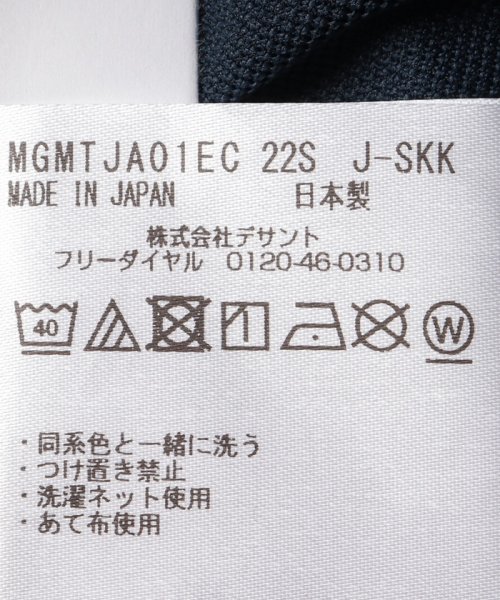 Munsingwear(マンシングウェア)/【限定】リラックスペンギン 半袖シャツ【アウトレット】/img13