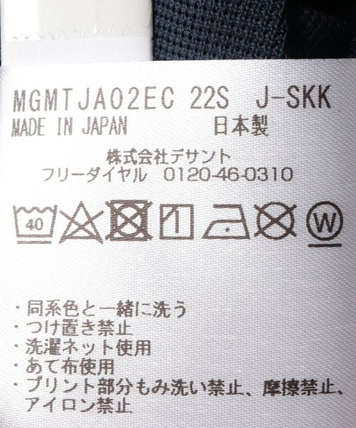 Munsingwear(マンシングウェア)/【限定】リラックスペンギン モックネックシャツ【アウトレット】/img12