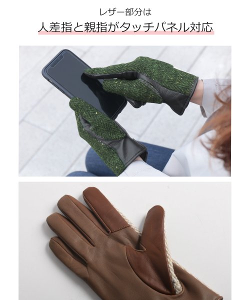 sankyoshokai(サンキョウショウカイ)/[AVOCA]ヘリンボーンラム革手袋/img05