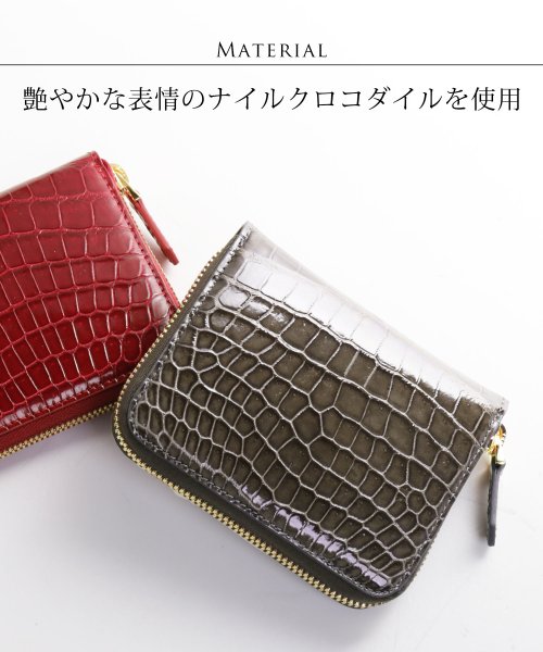 sankyoshokai(サンキョウショウカイ)/クロコダイルミニ財布ヘンローン社製原皮使用/img02