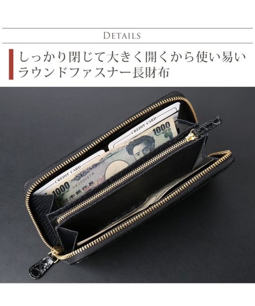 sankyoshokai(サンキョウショウカイ)/スモールクロコダイルレザーポロサス長財布/img06