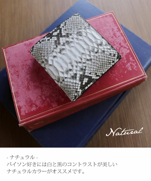 sankyoshokai(サンキョウショウカイ)/ダイヤモンドパイソンレザーミニウォレット折財布/img04