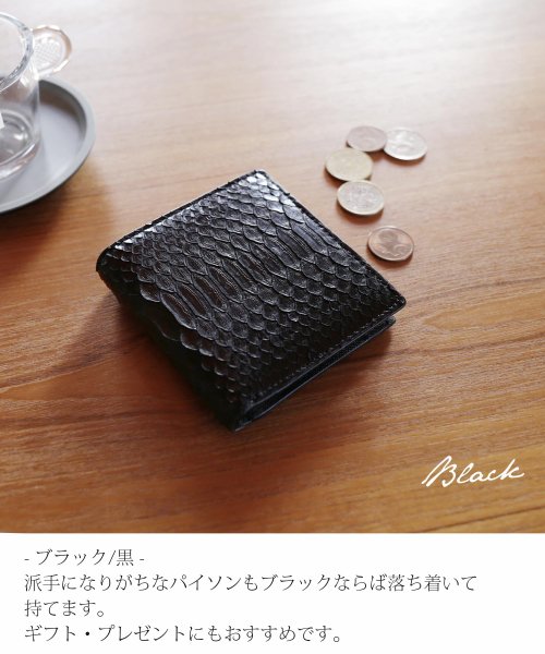 sankyoshokai(サンキョウショウカイ)/ダイヤモンドパイソンレザーミニウォレット折財布/img05