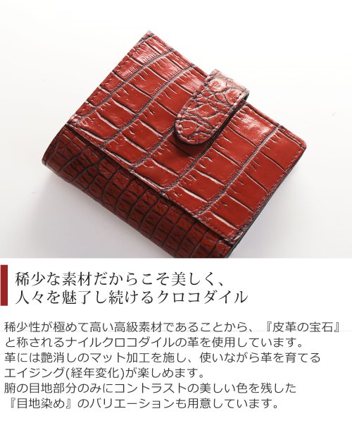 sankyoshokai(サンキョウショウカイ)/クロコダイルレザーミニウォレット二つ折り財布/img02