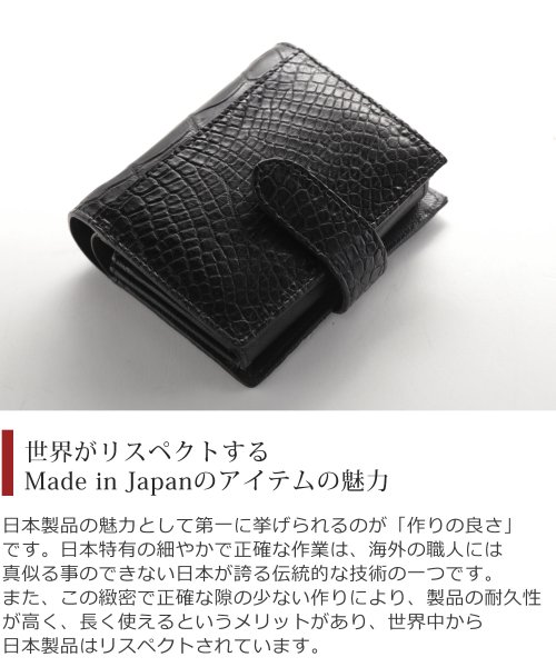 sankyoshokai(サンキョウショウカイ)/クロコダイルレザーミニウォレット二つ折り財布/img04