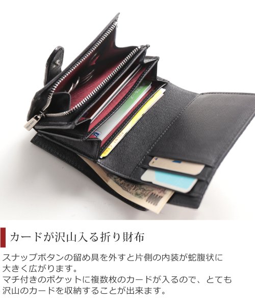 sankyoshokai(サンキョウショウカイ)/クロコダイルレザーミニウォレット二つ折り財布/img05