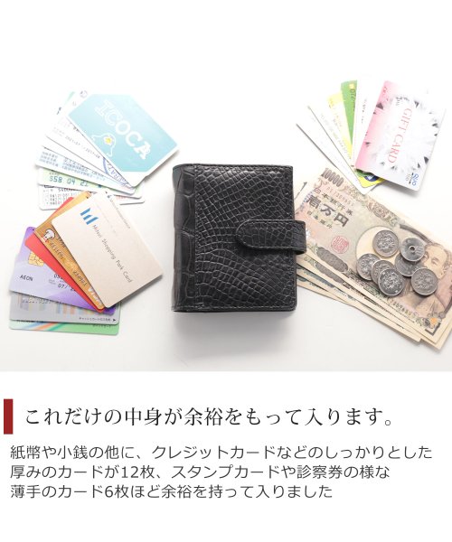 sankyoshokai(サンキョウショウカイ)/クロコダイルレザーミニウォレット二つ折り財布/img06