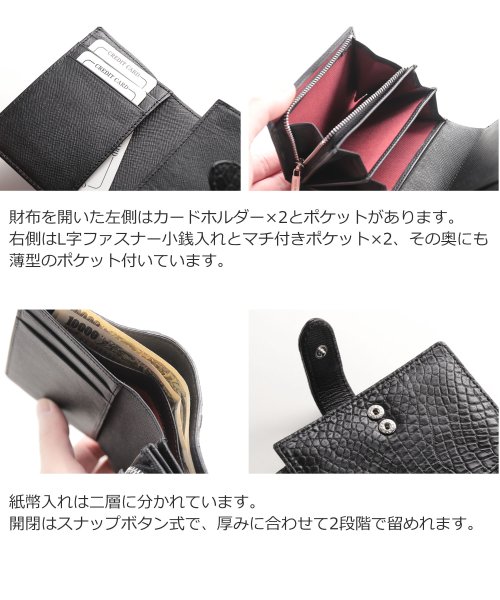 sankyoshokai(サンキョウショウカイ)/クロコダイルレザーミニウォレット二つ折り財布/img07