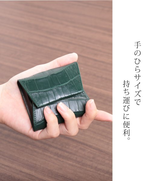sankyoshokai(サンキョウショウカイ)/クロコダイルレザーボックス型小銭入れマット加工/img04