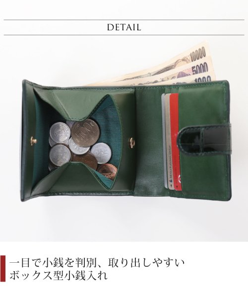 sankyoshokai(サンキョウショウカイ)/クロコダイルレザーコンパクト財布/img03