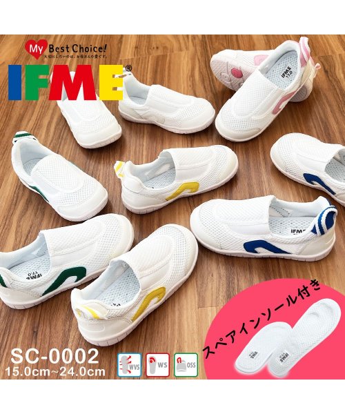 IFME(イフミー)/IFME SC－0002 WHITE PINK BLUE GREEN YELLOW/img01