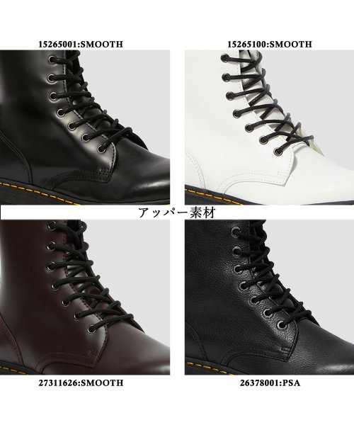 DR.MARTENS(ドクターマーチン)/Dr.Martens 15265001 15265100 27311626 26378001 JADON 8EYE BOOT/img10