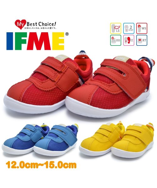 IFME(イフミー)/IFME 20－1302 IFME Lightライト/img01