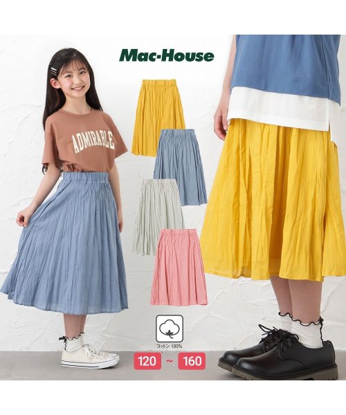MAC HOUSE(kid's)(マックハウス（キッズ）)/NAVY ネイビー ボイルスカート 335577023/img01