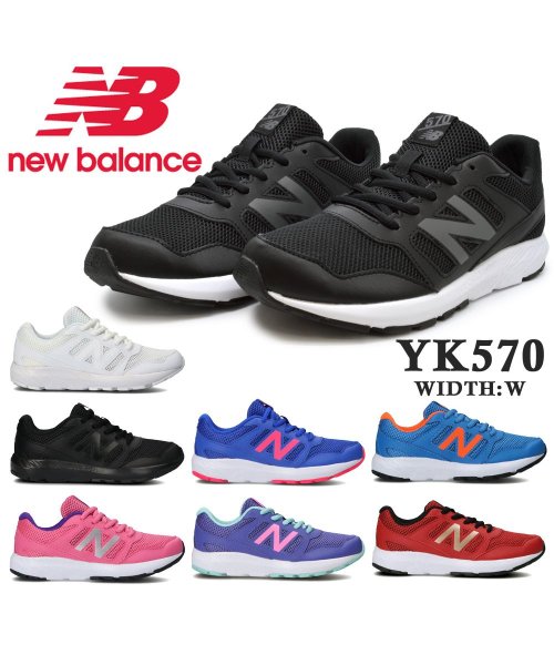 new balance(ニューバランス)/new balance YK570 BK WG AB2 BP2 CRS CRB AS2 RG2 /img01