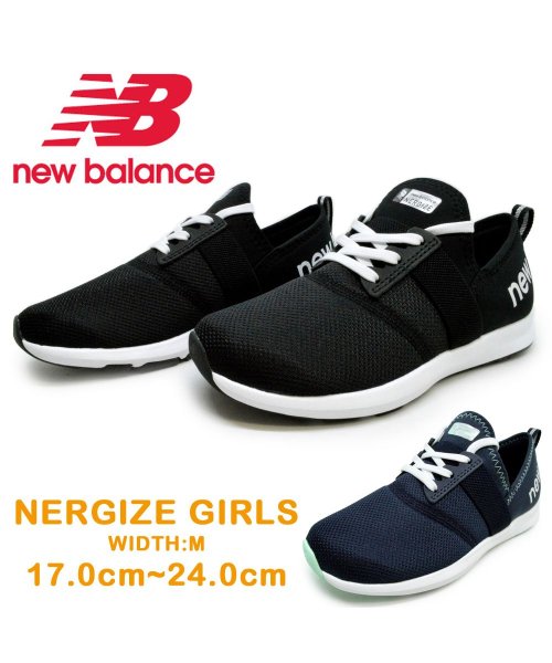new balance(ニューバランス)/new balance YPNRG GBK/GNV NERGIZE GIRLS ナージャイズ キッズ/img01