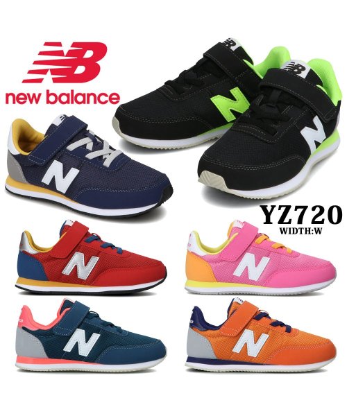 new balance(ニューバランス)/new balance ニューバランス YZ720 NV2 RD2 PN2 BY2 NP2 ON2/img01