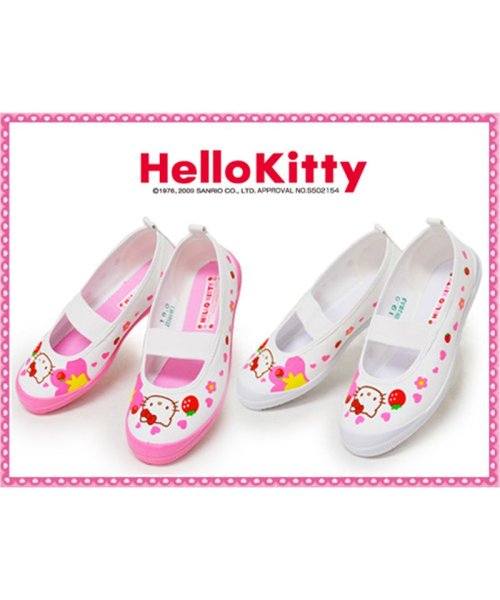 ASAHI SHOES(アサヒシューズ)/上履き Hello Kitty ハローキティ S02 サンリオ アサヒシューズ/img01