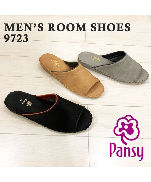 Pansy(パンジー)/Pansy パンジー 9723 ROOM SHOESルームシューズ/img01