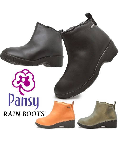Pansy(パンジー)/パンジー レインブーツ レディース RAIN BOOTS レイン ブーツ Pansy 4906 雨靴 長靴 レインシューズ/img01