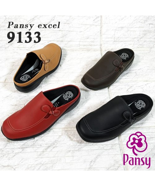 Pansy(パンジー)/Pansy パンジー 9133 パンジーエクセルコンフォートサンダル/img01