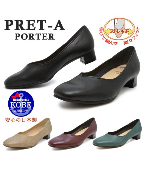PRET-A PORTER(プレタポルテ)/PRET－A PORTER プレタポルテ  351   /img01