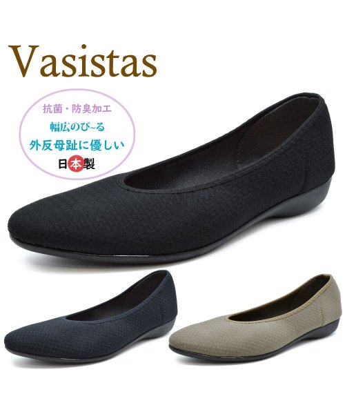 Vasistas(ヴァシスタス)/Vasistas ヴァシスタス 8456  /img01