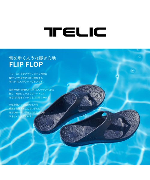 TELIC(テリック)/TELIC W－FLIP FLOP ユニセックス ダブル フリップ フロップ/img10