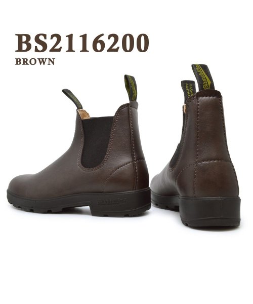 Blundstone(ブランドストーン)/Blundstone ブランドストーン  2115 2116 BS2115009 BS2116200 ELASTIC SIDED VEGAN ヴィーガン /img06