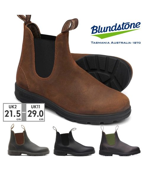 Blundstone(ブランドストーン)/Blundstone BS510089 BS500050 BS519408 ブーツ/img01