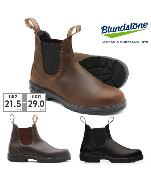 Blundstone(ブランドストーン)/Blundstone BS558089/BS550292 ブーツ/img01