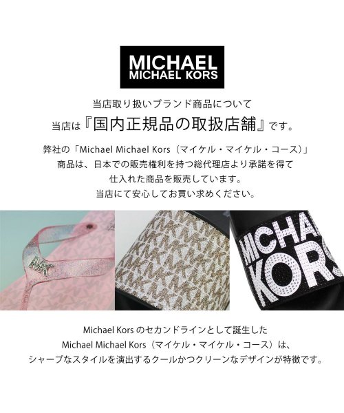 MICHAEL KORS(マイケルコース)/MICHAEL KORS マイケル・コース  MK100400 MK100416  Endine Oversized エンダイン オーバーサイズド /img04