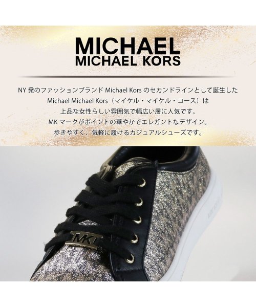 MICHAEL KORS(マイケルコース)/MICHAEL KORS マイケル・コース  MK100082  Jem Miracle Shimmer /img01