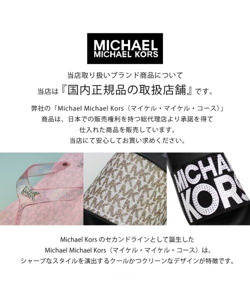 MICHAEL KORS(マイケルコース)/MICHAEL KORS マイケル・コース  MK100082  Jem Miracle Shimmer /img06
