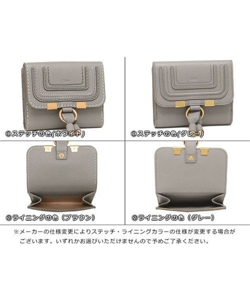 セール クロエ 折財布 レディース Chloe Chc10up グレー クロエ Chloe Magaseek