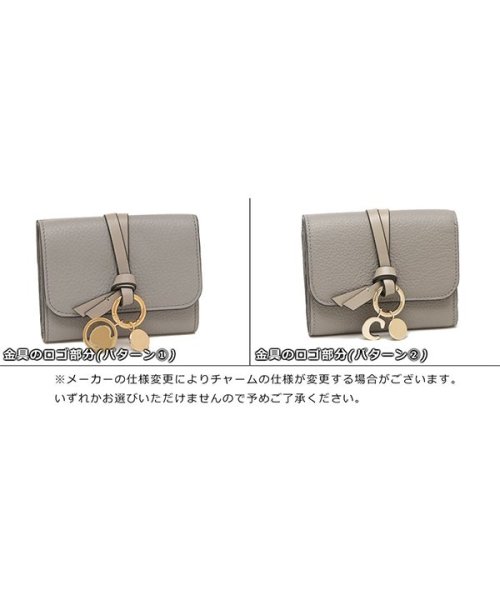 Chloe(クロエ)/クロエ 三つ折り財布 アルファベット ミニ財布 ピンク レディース CHLOE CHC21WP945F57 6J5/img01