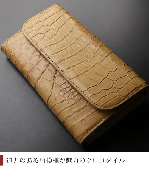 sankyoshokai(サンキョウショウカイ)/クロコダイルレザーマット加工長財布フラップ式/img01