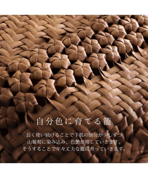 sankyoshokai(サンキョウショウカイ)/山ぶどうかごバッグ網代編み六角花編み/img02