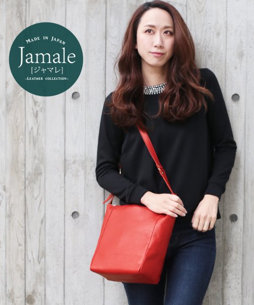 Jamale(ジャマレ)/[Jamale]牛革レザーショルダーバッグ撥水加工日本製/img01