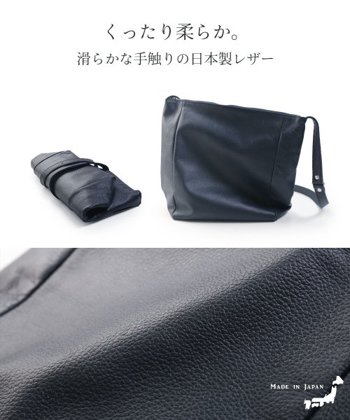 Jamale(ジャマレ)/[Jamale]牛革レザーショルダーバッグ撥水加工日本製/img04