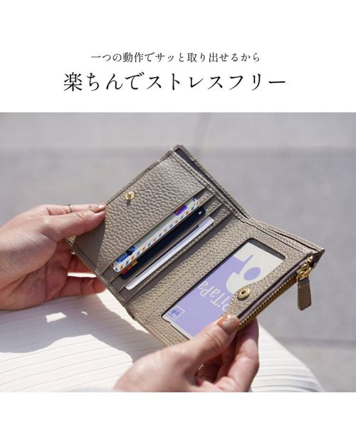 mieno(ミエノ)/[mieno]牛革レザー二つ折りミニ財布/img10
