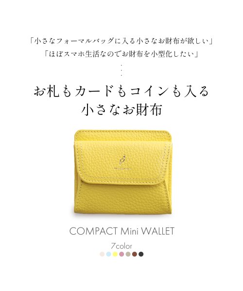 mieno(ミエノ)/[mieno]牛革レザーBOX型ミニ財布/img07